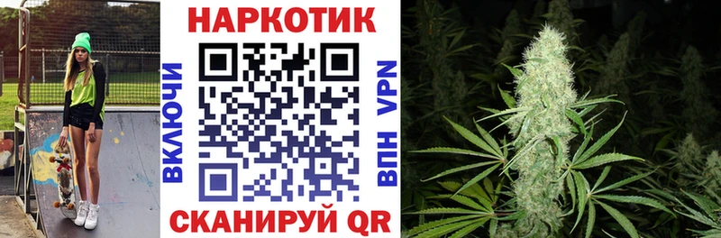 Купить наркотики Красноармейск МЕТАМФЕТАМИН  МЕФ  A-PVP  Псилоцибиновые грибы  Гашиш  Cocaine 