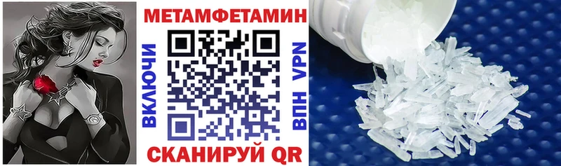 Амфетамин Premium  где найти   Красноармейск 
