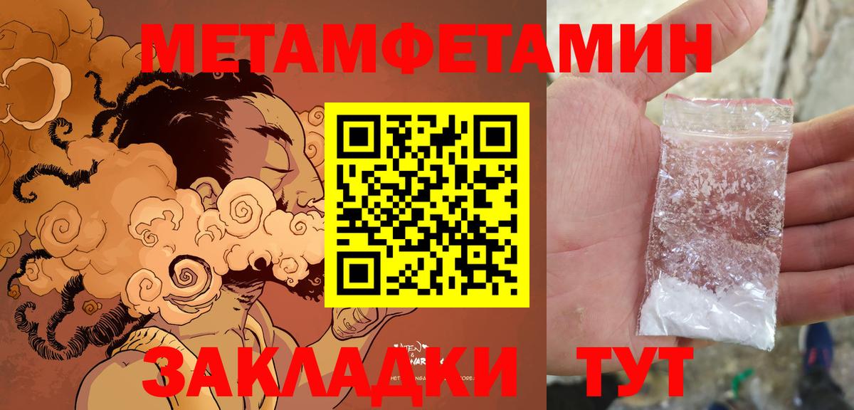 Амфетамин 97%  Вход с VPN  Красноармейск 