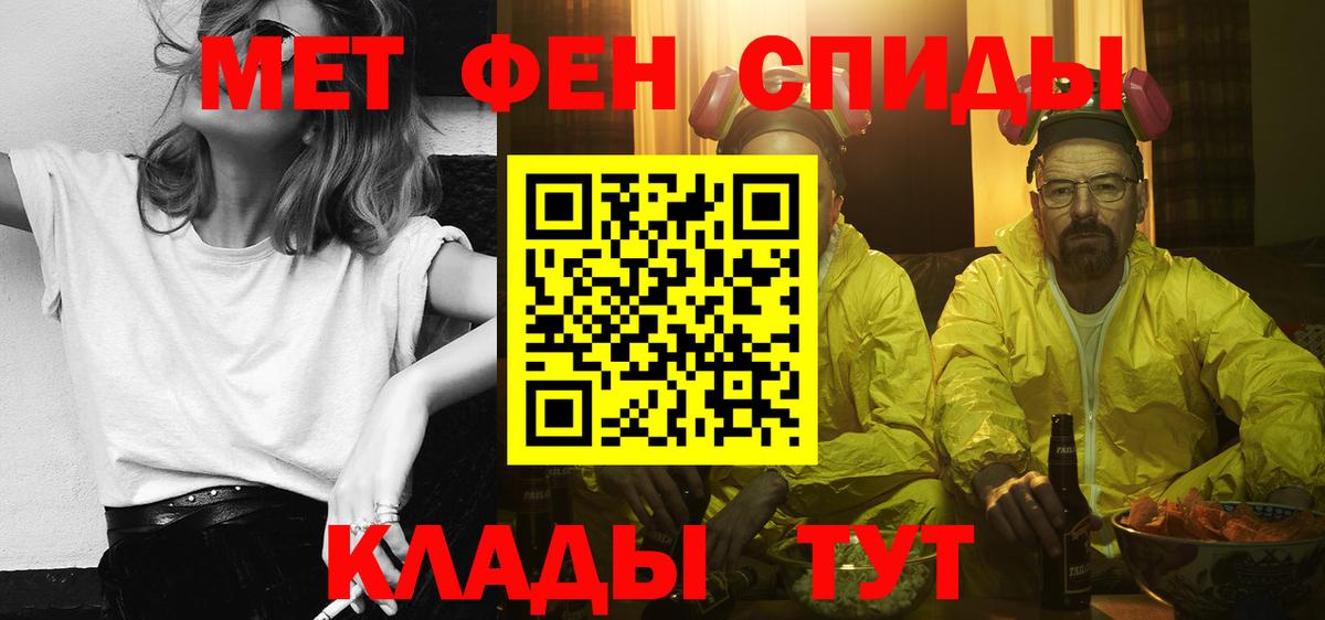 АМФЕТАМИН  АМФ  АМФЕТАМИН Premium  Красноармейск 