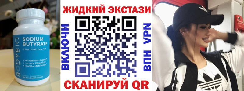 KRAKEN зеркало  Красноармейск  Бутират GHB 