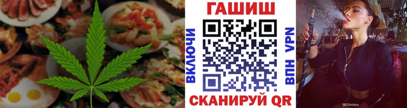 Cannafood марихуана дарнет шоп Красноармейск