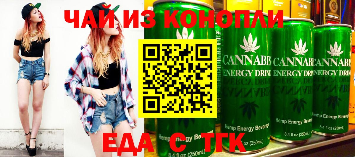 Canna-Cookies марихуана Красноармейск