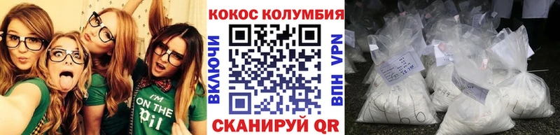 Кокаин 98%  Красноармейск 
