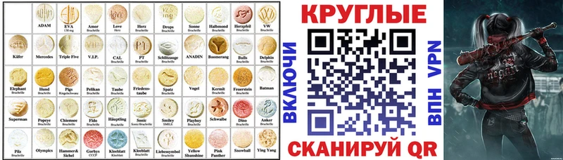 ЭКСТАЗИ 300 mg  darknet телеграм  Красноармейск 