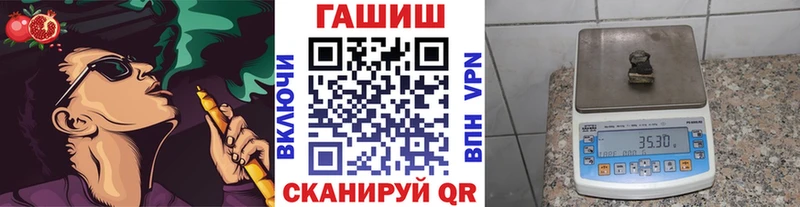 Гашиш 40% ТГК  Красноармейск 