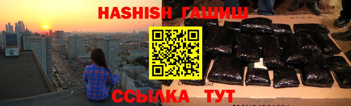 Купить наркотик  Кодеин  МЕТАМФЕТАМИН  Меф МЯУ МЯУ кристаллы  Cocaine  Красноармейск  МАРИХУАНА  A PVP СК кристаллы  ГАШИШ  Вход с VPN 