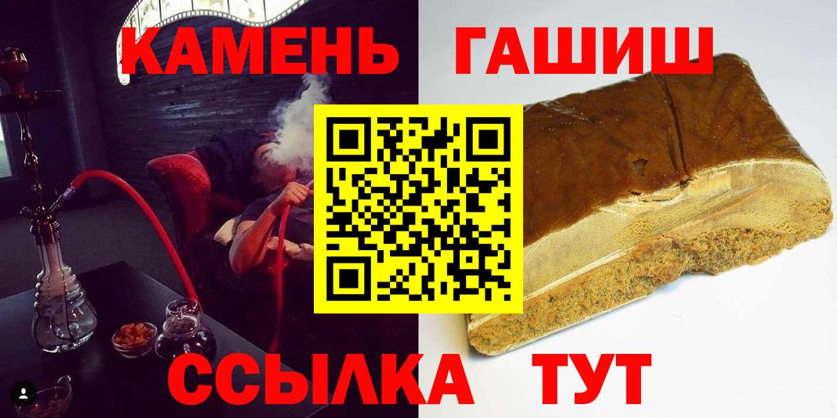 ГАШ Premium Красноармейск