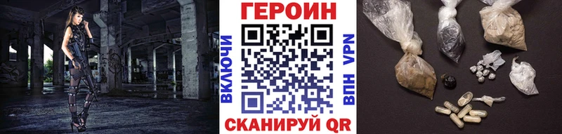 hydra ссылка  Красноармейск  Героин VHQ 