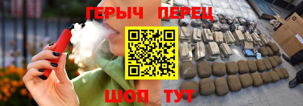 Героин  Красноармейск  Героин белый 