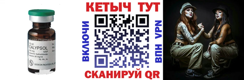 где найти наркотики  сайты даркнета как зайти  КЕТАМИН ketamine  Красноармейск 