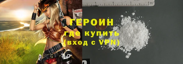 MDMA Premium VHQ Киреевск