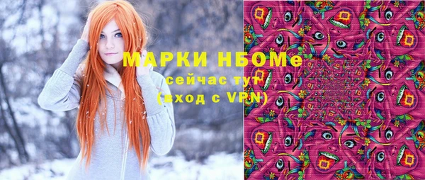 скорость Кинешма