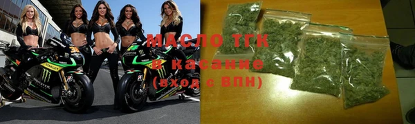 гашишное масло Киренск