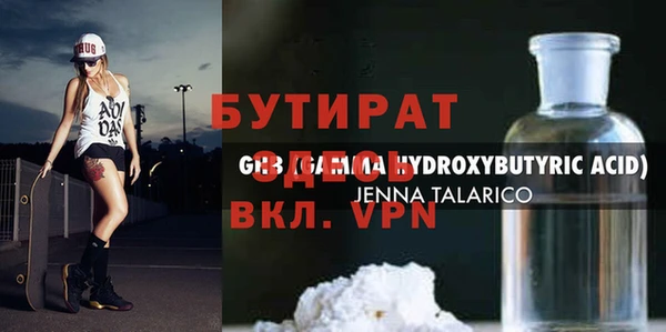 бутик Карпинск