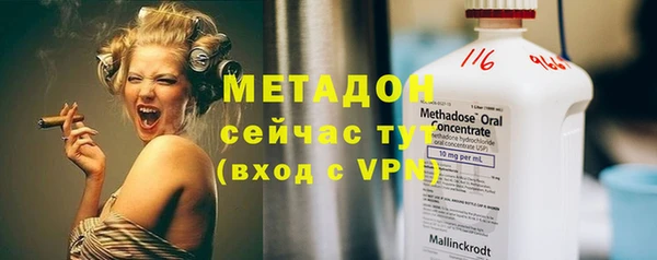 бутират Аксай