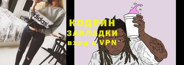герыч Кодинск