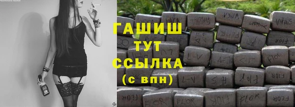 гашишное масло Касимов