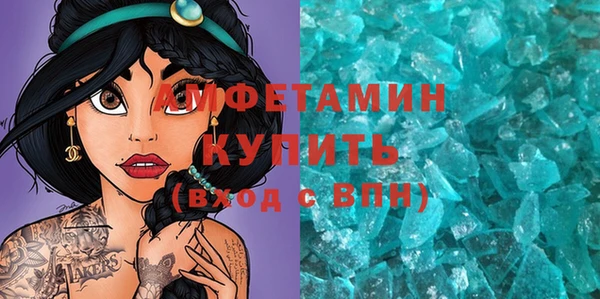 скорость Кинешма