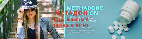 гашишное масло Киренск