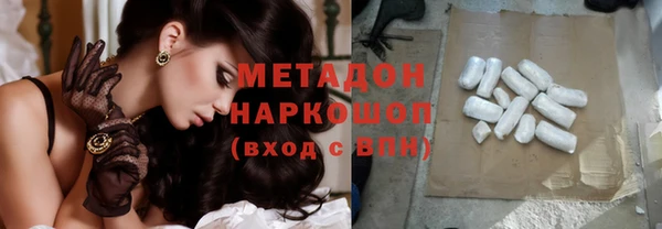 гашишное масло Киренск