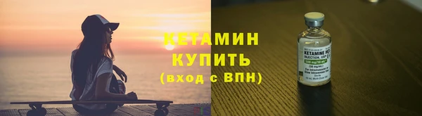 MDMA Premium VHQ Киреевск