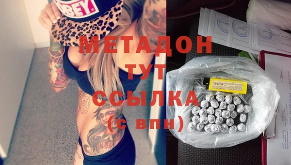 MDMA Premium VHQ Киреевск