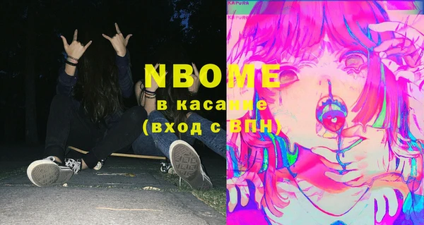 скорость Кинешма