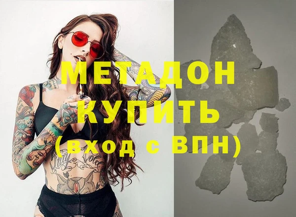 герыч Кодинск