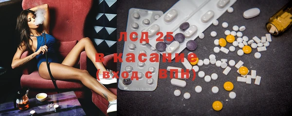 гашишное масло Киренск