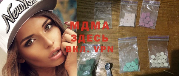 MDMA Premium VHQ Киреевск
