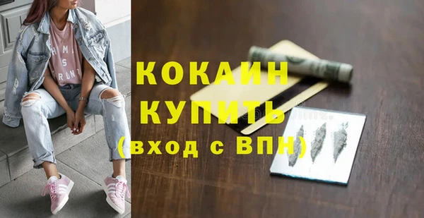 скорость Кинешма
