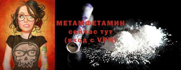 MDMA Premium VHQ Киреевск