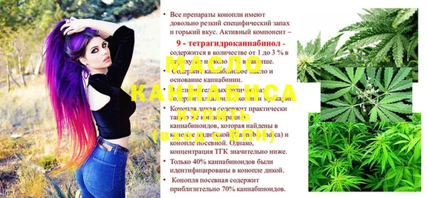 гашишное масло Киренск