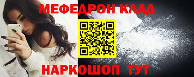 прущая мука Донской