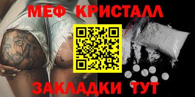 MESCALINE Аргун