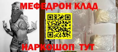 MESCALINE Аргун