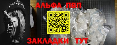 MESCALINE Аргун