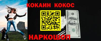 прущая мука Донской