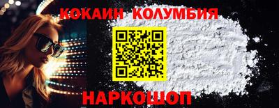 прущая мука Донской