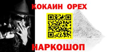гашиш Дубна