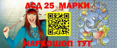 кокаин Апшеронск