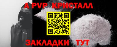 ешки Балашиха