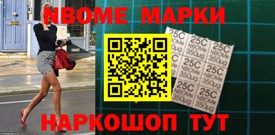 MESCALINE Аргун