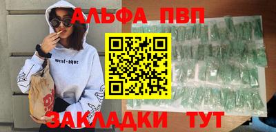 кокаин Апшеронск