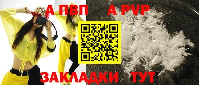 гашиш Дубна