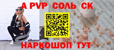 кокаин колумбия Балаково