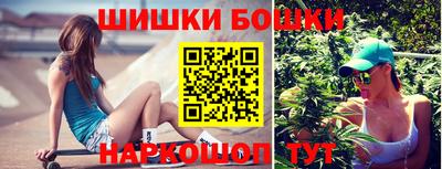 ешки Балашиха