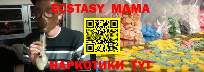 прущая мука Донской