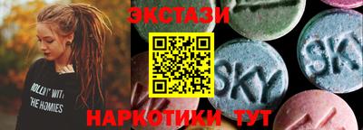 ALPHA-PVP Донецк